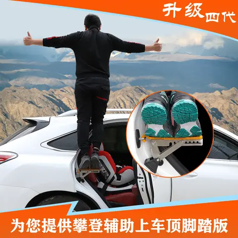 Bàn Đạp Gắn Thân Cửa Xe Ô Tô Hợp Kim Nhôm: Đánh Giá Chi Tiết Và Hướng Dẫn Lựa Chọn Bàn Đạp Gắn Thân Cửa Xe Ô Tô Hợp Kim Nhôm: Đánh Giá Chi Tiết Và Hướng Dẫn Lựa Chọn