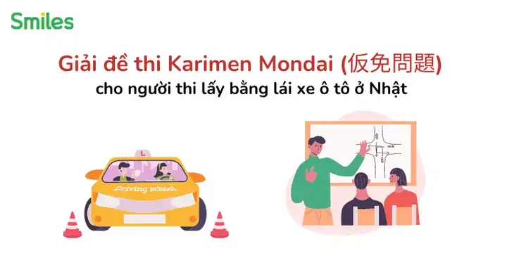 Đề Thi Bằng Lái Xe Ô Tô Ở Nhật: Hướng Dẫn Chi Tiết Từ A Đến Z