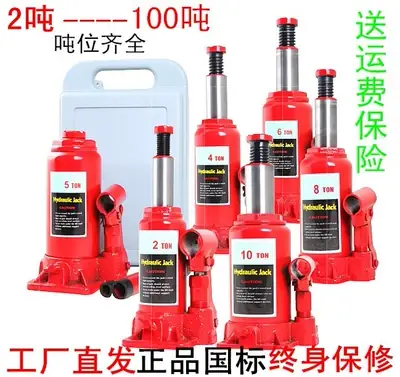 Kích Thủy Lực Xe Ô Tô: Nguyên Lý, Cấu Tạo Và Hướng Dẫn Bảo Trì Chi Tiết Kích Thủy Lực Xe Ô Tô: Nguyên Lý, Cấu Tạo Và Hướng Dẫn Bảo Trì Chi Tiết