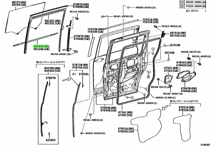 6816228060 Toyota