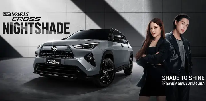 Hac Toyota