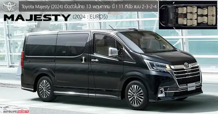 Majesty Toyota