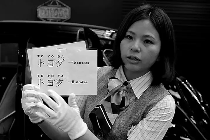 Teq Toyota