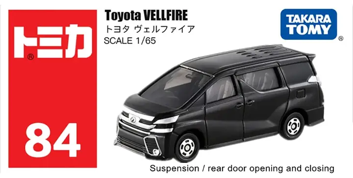 Tomica Toyota Vellfire