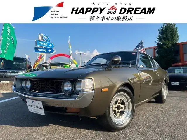 Toyota 1600gt