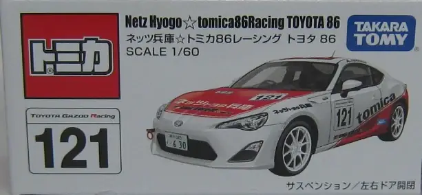 Toyota 86 Wiki