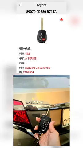 Toyota B71ta