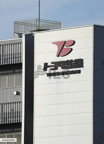 Toyota Bokushu