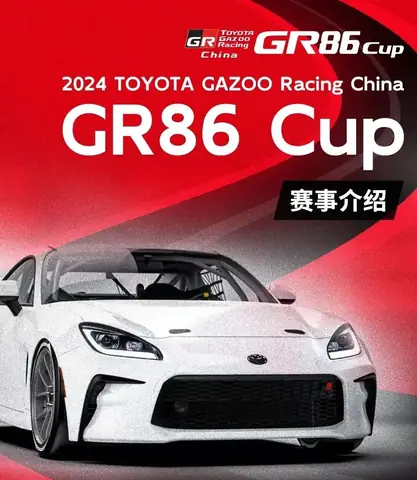 Toyota Gazoo Racing