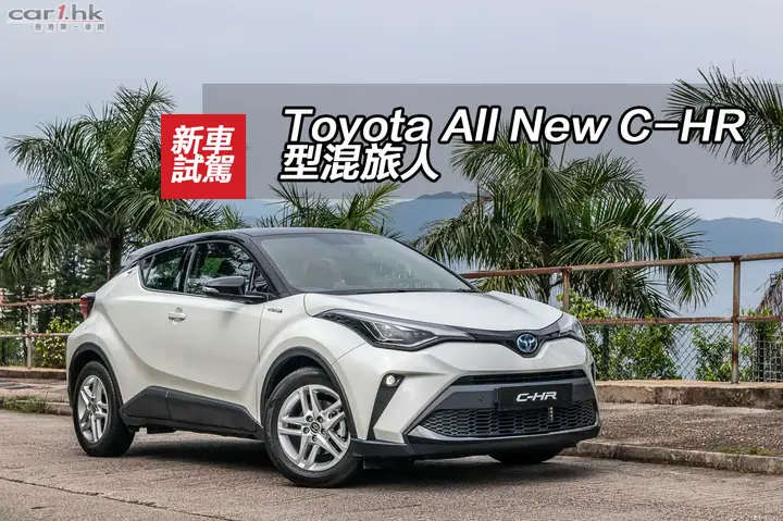 Toyota Hk