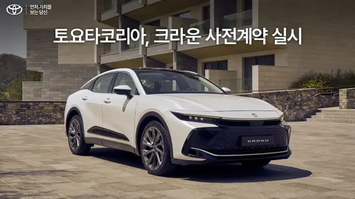 Toyota Korea Toyota Korea