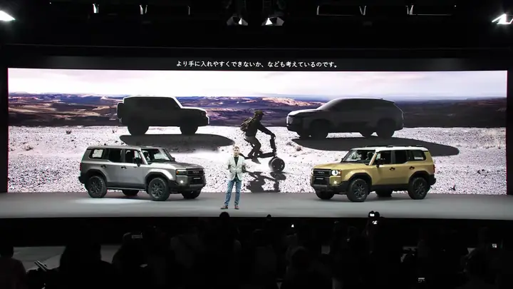 Toyota Land Hopper