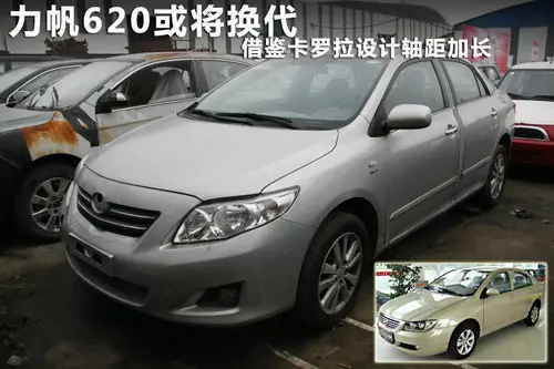 Toyota Lifan Toyota Lifan