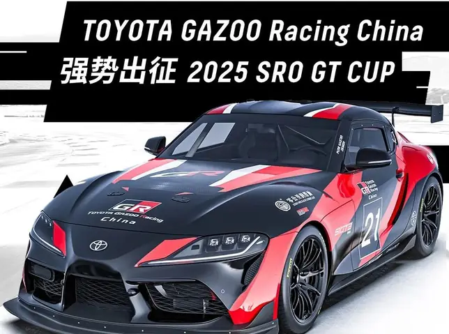 Toyota Racing