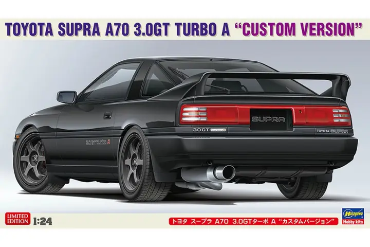 Toyota Supra Turbo