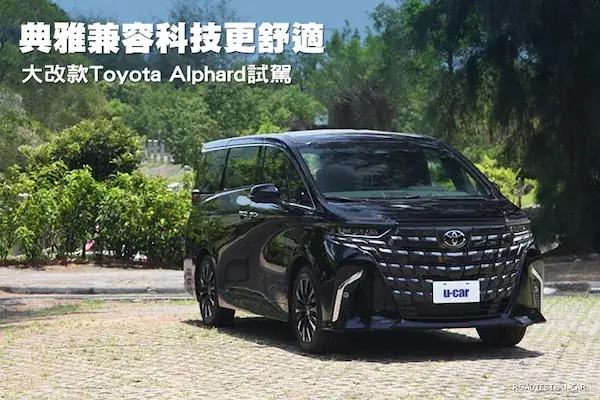 Toyota Taiwan
