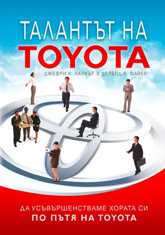 Toyota Talent Toyota Talent