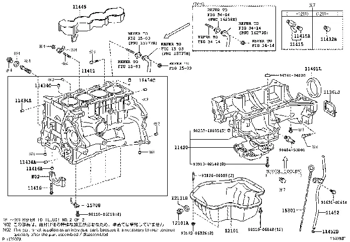 1984 Toyota Tarago Engine 1984 Toyota Tarago Engine