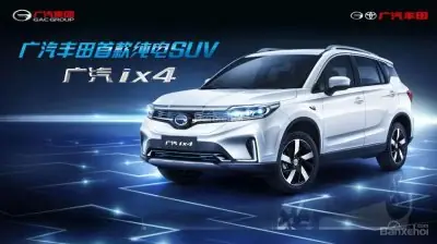 Gac Toyota Ix4