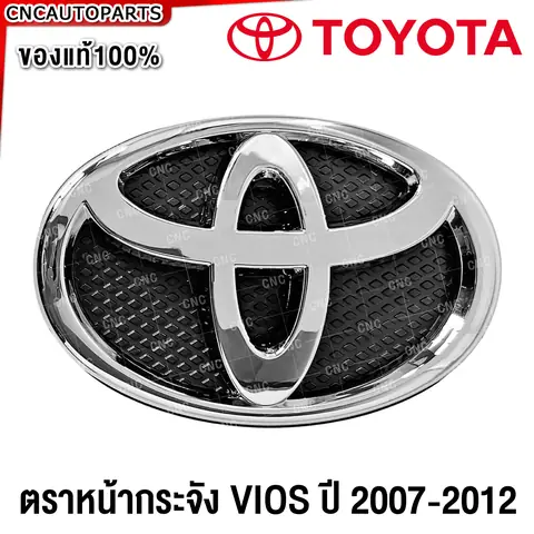 Icon Toyota Vios