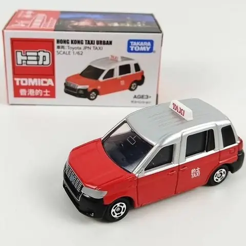 Showroom Toyota Ở Hông Kông