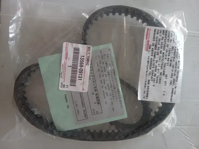 T Belt Toyota Fortuner T Belt Toyota Fortuner