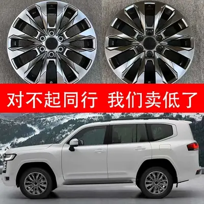 Thanh Lý Mâm Toyota Landcruiser