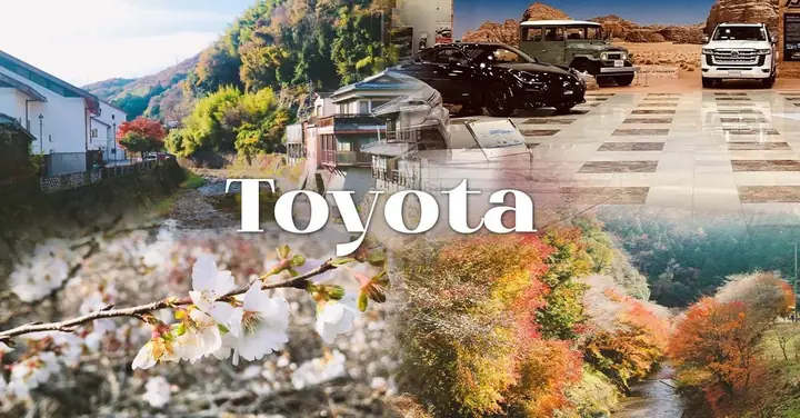 Thành Phố Toyota Tỉnh Aichi