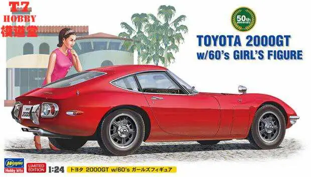 Toyota 2000gt 红色 05628