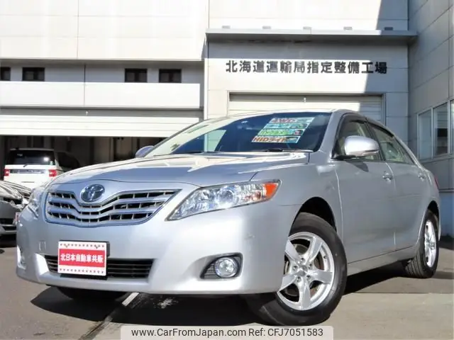 Toyota Camry 2010 Price