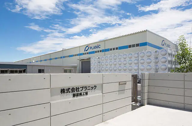 Toyota Tsusho Corporation Japan