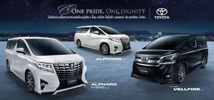 Xe Toyota Alphard 2017 Xe Toyota Alphard 2017