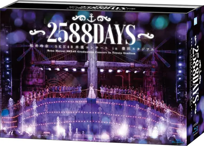 2588 Days Ske48 Matsui Rena Grad Con In Toyota