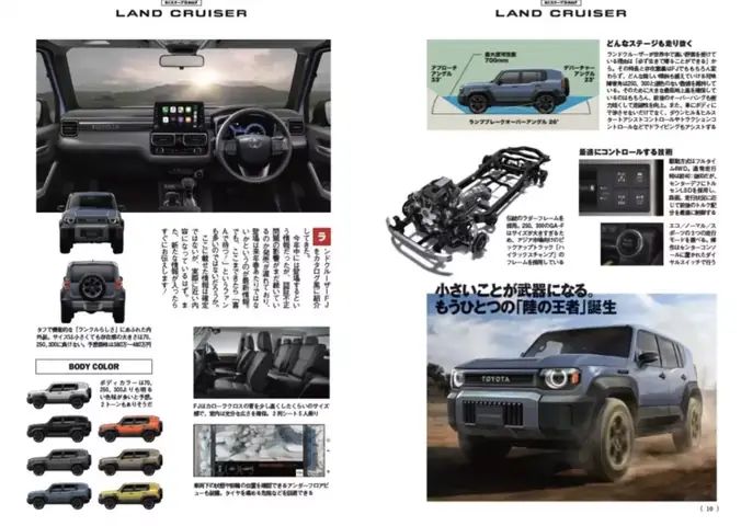 Catalog Xe Cứu Thương Toyota Hiace Pdf