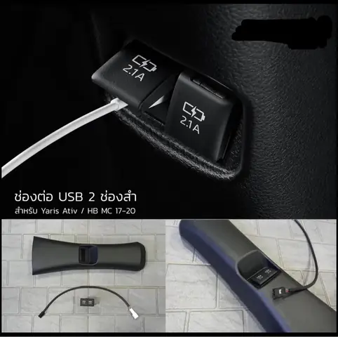 Cổng Cắm Usb Trên Xe Toyota Vios 2018 Cổng Cắm Usb Trên Xe Toyota Vios 2018