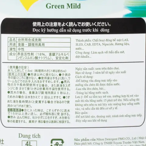 Công Ty Toyota Nước Rửa Bát