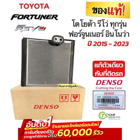 Https Shopee.vn Search Keyword Toyota 20denso Https Shopee.vn Search Keyword Toyota 20denso