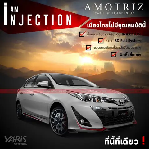 Nội Thất Xe Toyota Yaris Hatchback 2018 Nội Thất Xe Toyota Yaris Hatchback 2018