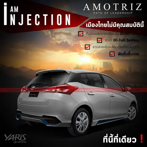 Nội Thất Xe Toyota Yaris Hatchback 2018