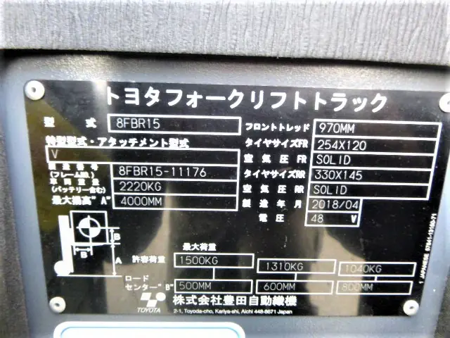 Toyota 8fbr15 生產年份 Toyota 8fbr15 生產年份