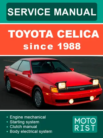Toyota Celica Руководство Скачать На Русском