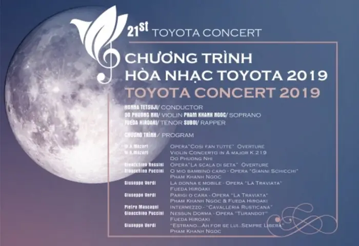 Toyota Concert Series 2019 Today Show